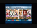 【FGO】アポ勢のみで『死闘！ 七人の悪魔サーヴァント編』【高難易度】