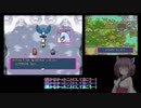 きりたんのなく頃に part19　【ポケダン青】