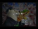 くまうた　（5131）「壮絶な戦い」　唄：嵐山クマ男（夫）
