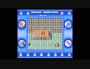 【実況プレイ動画】けなさないポケットモンスター青【part9】