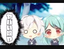 【ホラゲ実況】セーラー服が足フェチに慄く脱出ゲーム【アナタニアイタイ〜Part1〜】