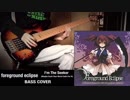 【東方】Foreground Eclipse - I'm The Seeker (Maybe Each Your Word Calls For It)  Bass cover【弾いてみた】