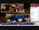 2018-12-01 中野TRF サムライスピリッツ零SPECIAL 無差別大会
