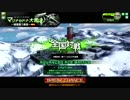 ボーダーブレイク　マリナセドナEUST側