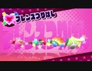 【二人実況】アラサーがカービイではぁい！ Part7