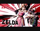 【スマブラSP】ゼルダの伝説(デンセス) 4戦目
