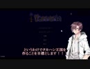 【CeVIO実況】タカハシ王国建国記#01「時計を求めて三千里」【Terraria】