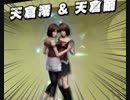 【実況】大乱闘スマッシュブラザーズSPCIALやろうぜ！　その１４