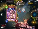 【Shadowverse】きじやんのプレイ動画12/11 18:19