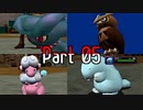 【実況】ポケモンコロシアム　Part05