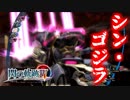 【毎日投稿】【閃の軌跡Ⅳ】終焉に諍う閃の軌跡Ⅳ 難易度ナイトメア!?#85【実況】