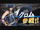 迫真スマブラSP部イキ杉田の裏技第1章