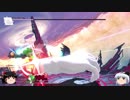 【スマブラSP】マスターハンド VS ヨッシー【ゆっくり実況】