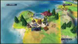 【#2】Civilization Revolution 皇帝難易度【実況】