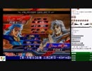 2018-12-03 中野TRF AC北斗の拳 月曜拳
