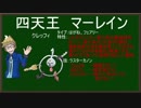 【ポケモンUSM】ミラクル交換縛りで実況プレイpart23