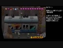 爆ボンバーマン2　デススターの壁抜け
