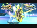 【ポケモンUSM】最強トレーナーへの道Act345【カプ・レヒレ】
