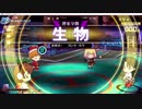 【QMA】サークル対戦_20181215【旧学問】【文・総合】【理・総合】