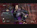 【戦国無双４Empires 】独眼竜政宗 日の本統一への道 Part21