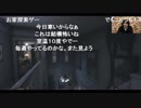 ファミ通編集者が【Visage】をプレイ