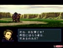 ファイアーエムブレム～聖戦の系譜～　のんびり実況　その１２９（第九章)