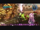 【地球防衛軍5】すぐテンパるストーム茜が異星人の侵略から地球を救います PART105