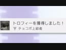 【実況】エフエフ・ゼロスタイル part22