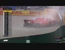 「F12018閉幕記念」F12018決勝ハイライト（フランスGP~イタリアGP）