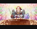 【城プロRE】［聖夜］サンタンジェロ城ボイス集