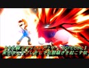 実兄のコスプレをして乱闘騒ぎを起こす奴【大乱闘スマッシュブラザーズSPECIAL】