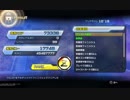 技組み合わせテスト　男サイヤ人