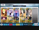 【FGO】英雄王と『死闘！七人の悪魔サーヴァント編』３Ｔ攻略【'18 X'mas高難易度　令呪無】