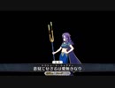 【FGO】しょぼデア奮闘記009-1812クリイベ-第七ファイナルLV90対弓-宝具3T