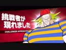 【対戦MAD】オンライン乱闘をより楽しむための動画【スマブラSP】