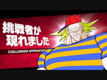 【対戦MAD】オンライン乱闘をより楽しむための動画【スマブラSP】