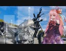 【琴葉茜車載】見たことのない色を、見にいこう。―その２―【レブル５００】