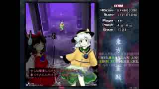 東方声当て動画その２　地霊殿EX