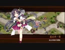 [城プロ:RE]志自岐原城と投剣乱舞～異界門と囚われの騎士‐絶‐難～