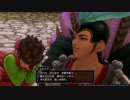 今更始めたドラクエ11【PS4版】 #60