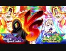 【Fate/Grand Order】クリスマス2018 ホーリー・サンバ・ナイト ７日目 Part.01