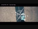 【ニコカラ】エイムレスウォーカー〈*Luna×Rana〉【off_v】コーラス有