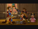 【実況】 KINGDOMHEARTS　シリーズ総復習　3D編　Part20