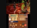 【初見ノーリセ】 ファイアーエムブレムif 暗夜ルナ Part110 外伝エポニーヌ-2