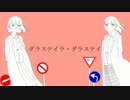 【UTAU音源配布】右に曲ガール【私音いらん子】