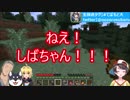 マイクラつよつよ大空スバルのお披露目