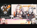 【MTG】琴葉茜のMOダンあそび withあかり その16 KTK編
