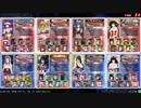 LoV4の世界へ！その12(ヴァミB)[チルヒメアトラスシェラハ]