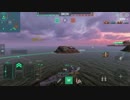 [WoWsBlitz] ゆっくりのんびりとWoWsBlitz 35