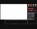 クッキー☆音MAD傑作選.mp1